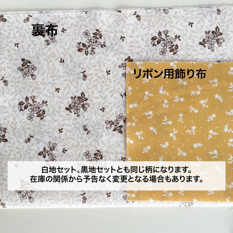 マチョー刺繍の巾着キット | Vár