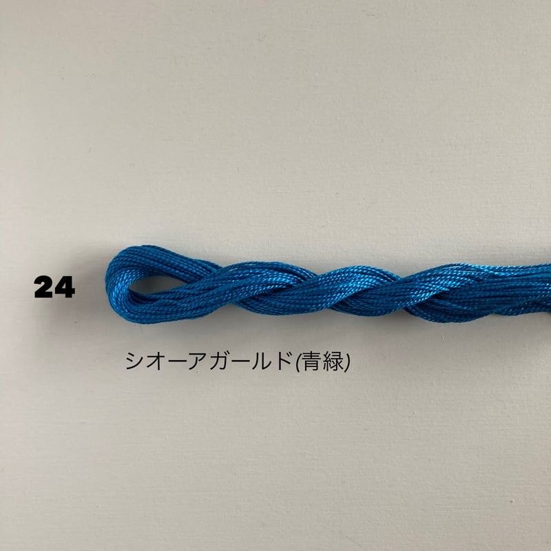 C ハンガリー 刺繍糸 puppets コットン糸 35玉　青 紫 黄色 系 C ハンガリー 刺繍糸 puppets コットン糸 35玉 青 紫 黄色 系 C