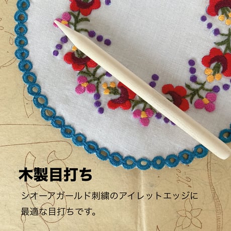 木製目打ち