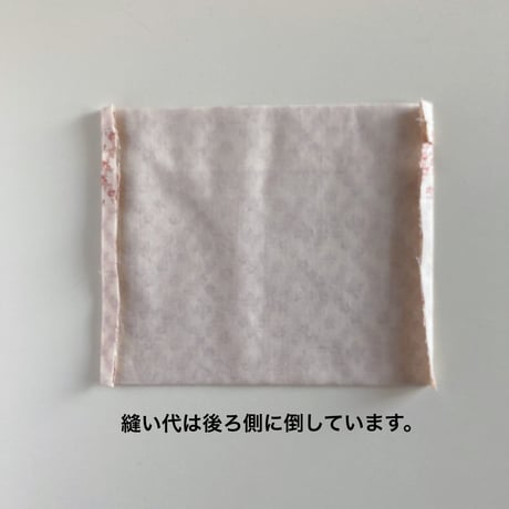 刺繍用ファスナーポーチ専用裏地