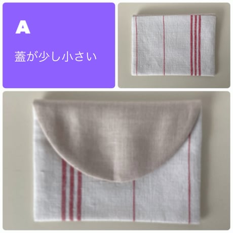 刺しゅう用ポーチキット(フランス布)
