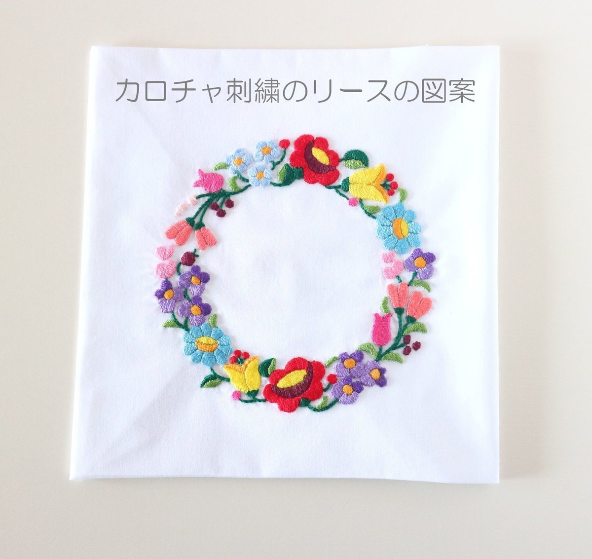 絶版　カロチャ刺繍　図案集 カロチャ刺繍の図案集 | ハンガリー - 旅する本屋 古書玉椿