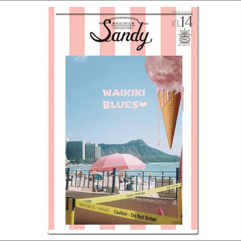 Sandy magazine #14 【冊子のみ】 | Sandy magazine