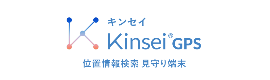 Kinsei GPS