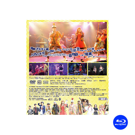 【Blu-ray】vol.16 スーパーふぃクション