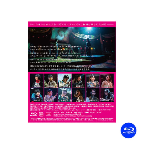 【Blu-ray】vol.20 ラスト・ナイト・エンド・ファースト・モーニング