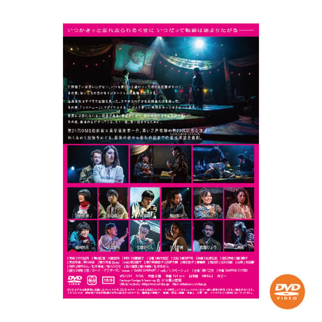【DVD】vol.20 ラスト・ナイト・エンド・ファースト・モーニング