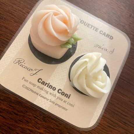 coni soap coniシルキィクリームソープ基礎講座全3回コース ～Basic Cream piping soap～