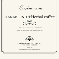 ☆数量限定3セット☆coni KANA BLENDレギュラーサイズ＋【Ssize】coni Botanical Herb coffee