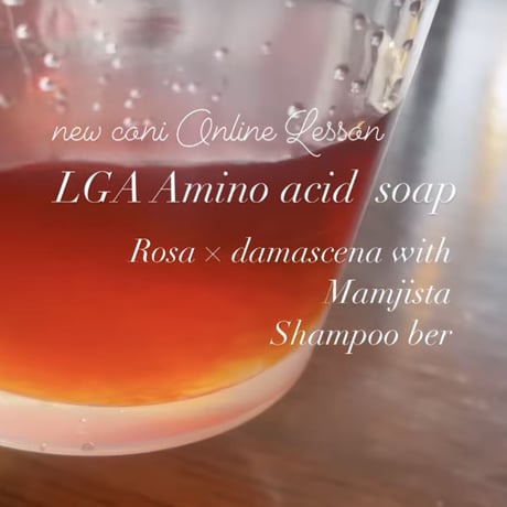 ⭐︎Amino acid RosaDamascena×Manjista Shampoo bar