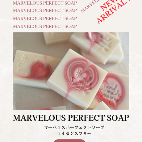 Marvelous Perfect Soap［材料・アクリルパイプお道具キットあり］