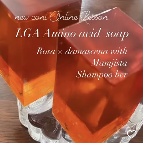 ⭐︎LGA Amino acid RosaDamascena×Manjista Shampoo bar