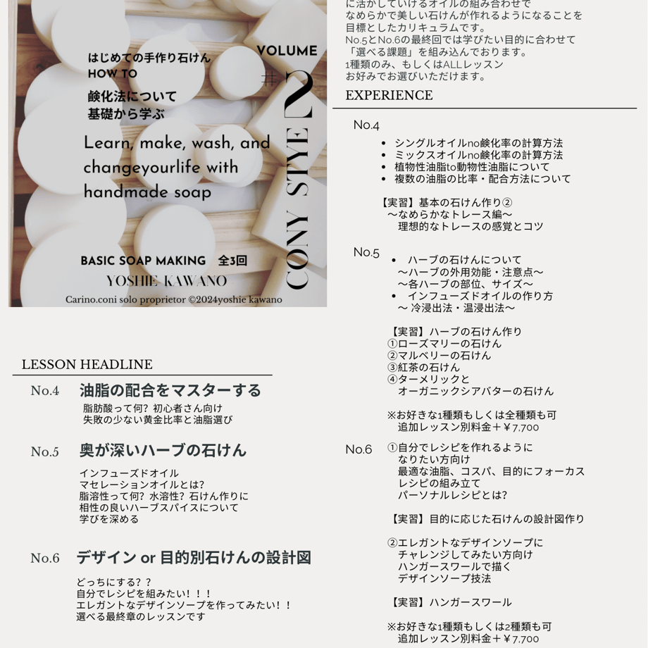 66c89e3a225fde1a42eb0315