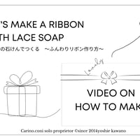 coni Lace soap Ribbon Making オフラインビデオレッスン