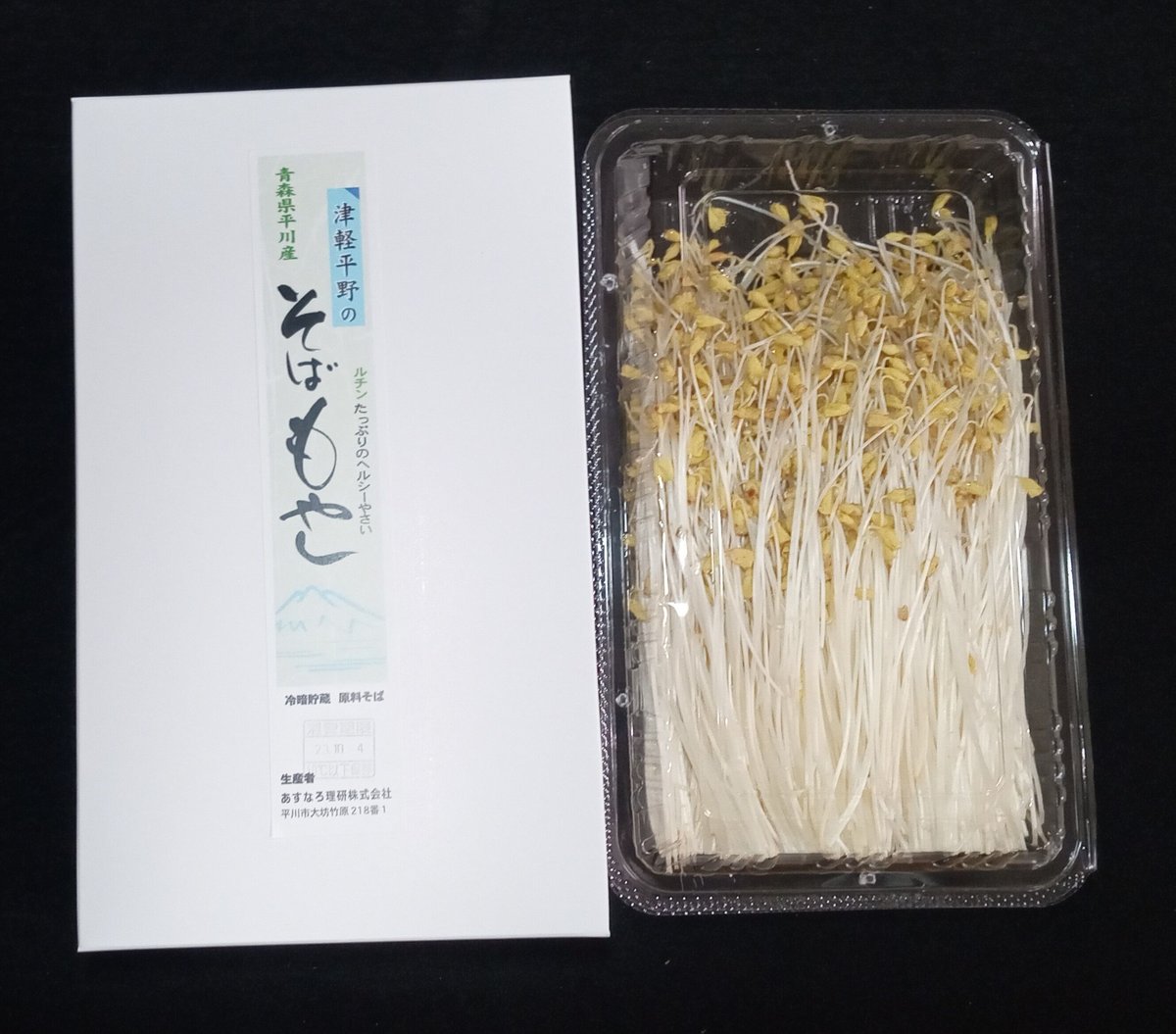 はげもやし專用 fit=scale-down,w=1200