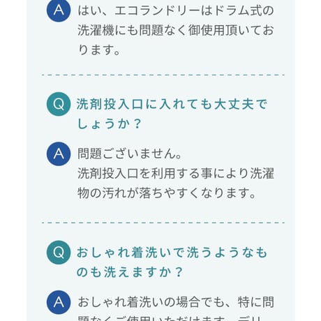エコランドリー one-g ワンジー 洗濯洗剤 無添加 界面活性剤ゼロ 1回 1g （135g入り）コスパ最強洗剤 自然にかえる成分