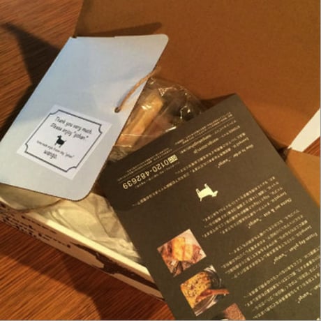 2ウィークセット（70g/28食）