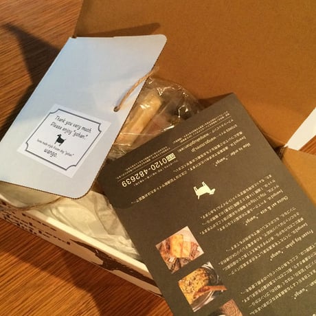 1ウィークセット（70g/14食）