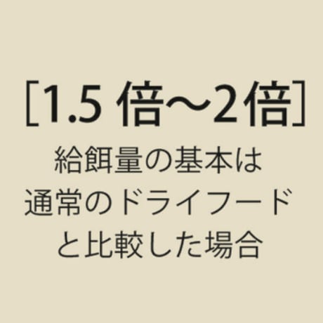 2ウィークセット（70g/28食）