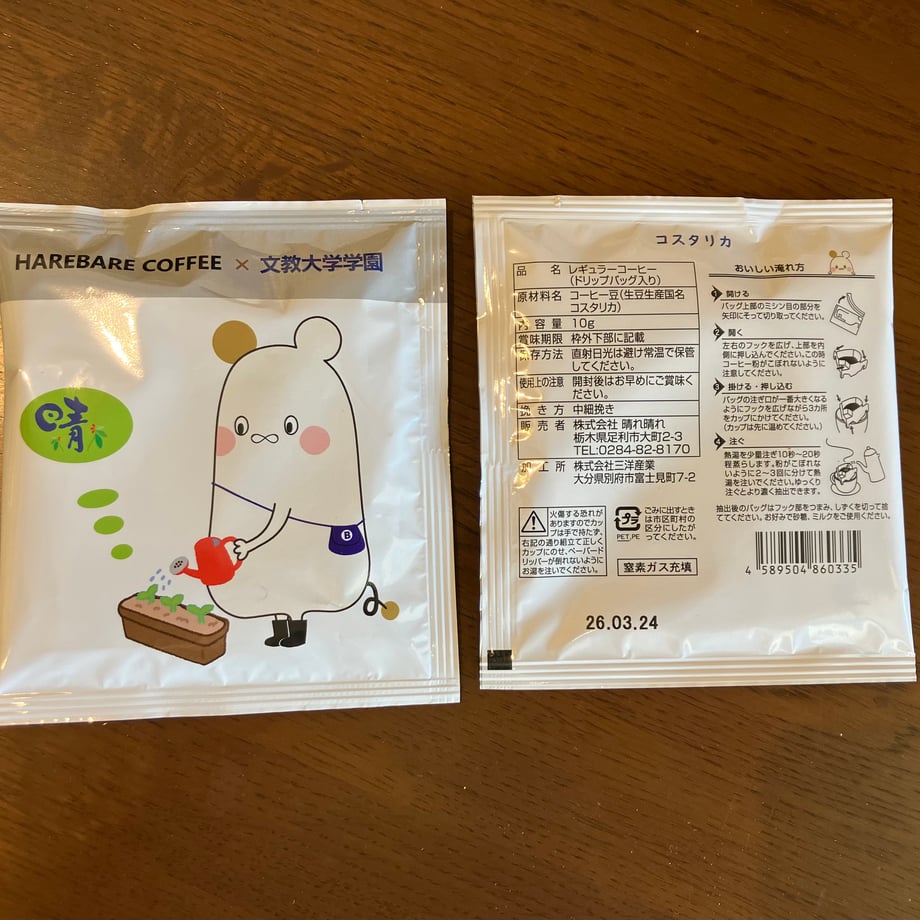 6715d9b600d7d5066a75e96c
