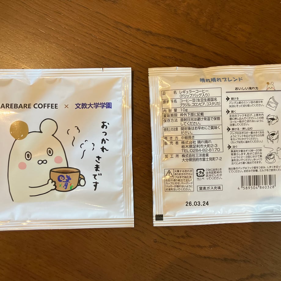 6715d9b600d7d5066a75e96c