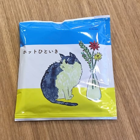 アフリカの大地ブレンド ドリップバック