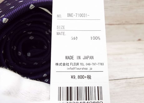 素敵なパープルネクタイ｜日本製 BIGLIDUE ビリドゥーエ ジャガード織り 小紋総柄 パープル・シルバー  シルク100%｜2200000848437