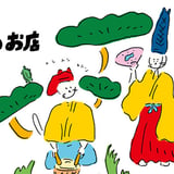 ファンシーのお店 にゃんとこ