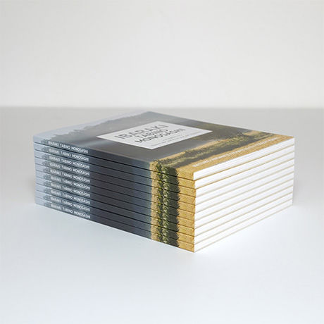 いばらき 旅のモノサシ〈10冊〉