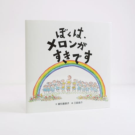 CATEGORY ゆたり出版の本 | 本とゆたり