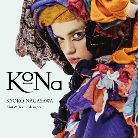 『KYOKO NAGASAWA Knit & Textile designer』