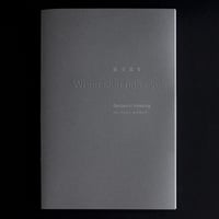 When skin has eyes / Benjamin Hosking