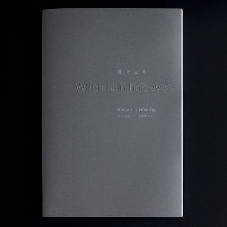 When skin has eyes / Benjamin Hosking