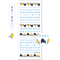 ピアノ手ぬぐい