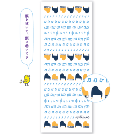 ピアノ手ぬぐい
