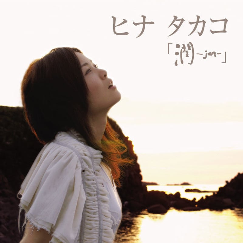 IU☆ 「Lost and Found」1st ミニアルバム　CD Amazon.com: Lost & Found: CDs & Vinyl
