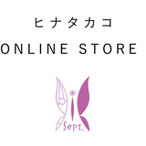 ヒナタカコ ONLINE STORE
