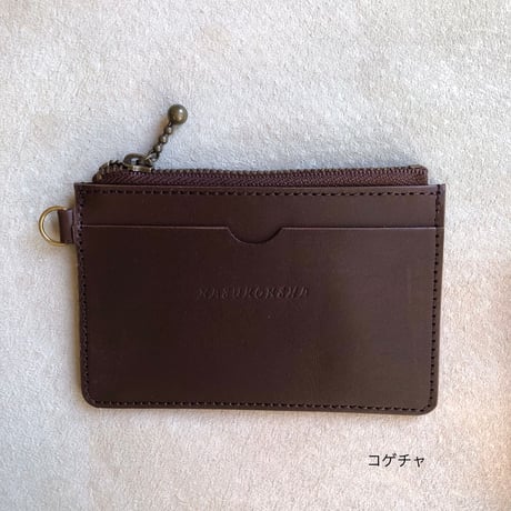パス&小銭入