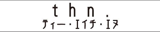 ティー・エイチ・エヌ