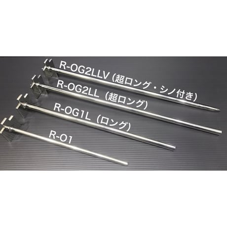 ステンレス製 ドラム缶用レンチ 【R-OG1 L（ロング）】開閉工具 締め工具  ドラム缶の蓋の開け締めに  ドラム缶専用