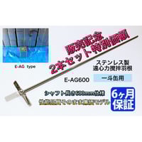 ステンレス製 ドラム缶用レンチ 【R-OG2LLV(超ロング・シノ付き
