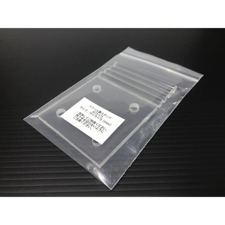 【レターパック対応】アクリル製スタンド  AS75-H75 ハイ ライブロックスタンド（75×75×75） 水槽用 レイアウト用 ライブロック用 サンゴなどに アクリル 台 サンゴ台 珊瑚台