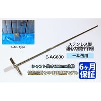 宅配便、商品代引対応】ステンレス製 ドラム缶用レンチ 【R-O1】 開閉