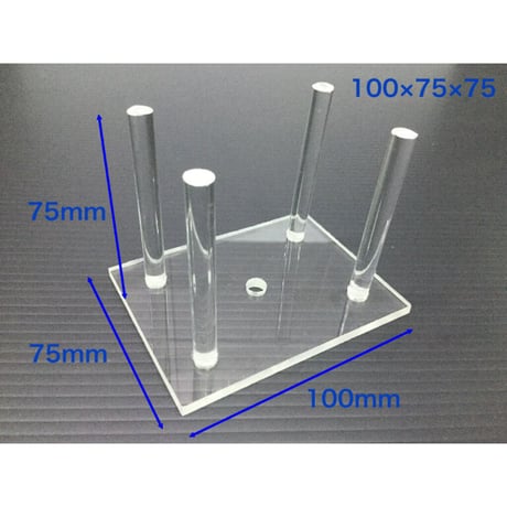 【レターパック対応】アクリル製スタンド  AS100-H75 ワイドハイ ライブロックスタンド（100×75×75） 水槽用 レイアウト用 ライブロック用 サンゴ アクリル台 サンゴ台