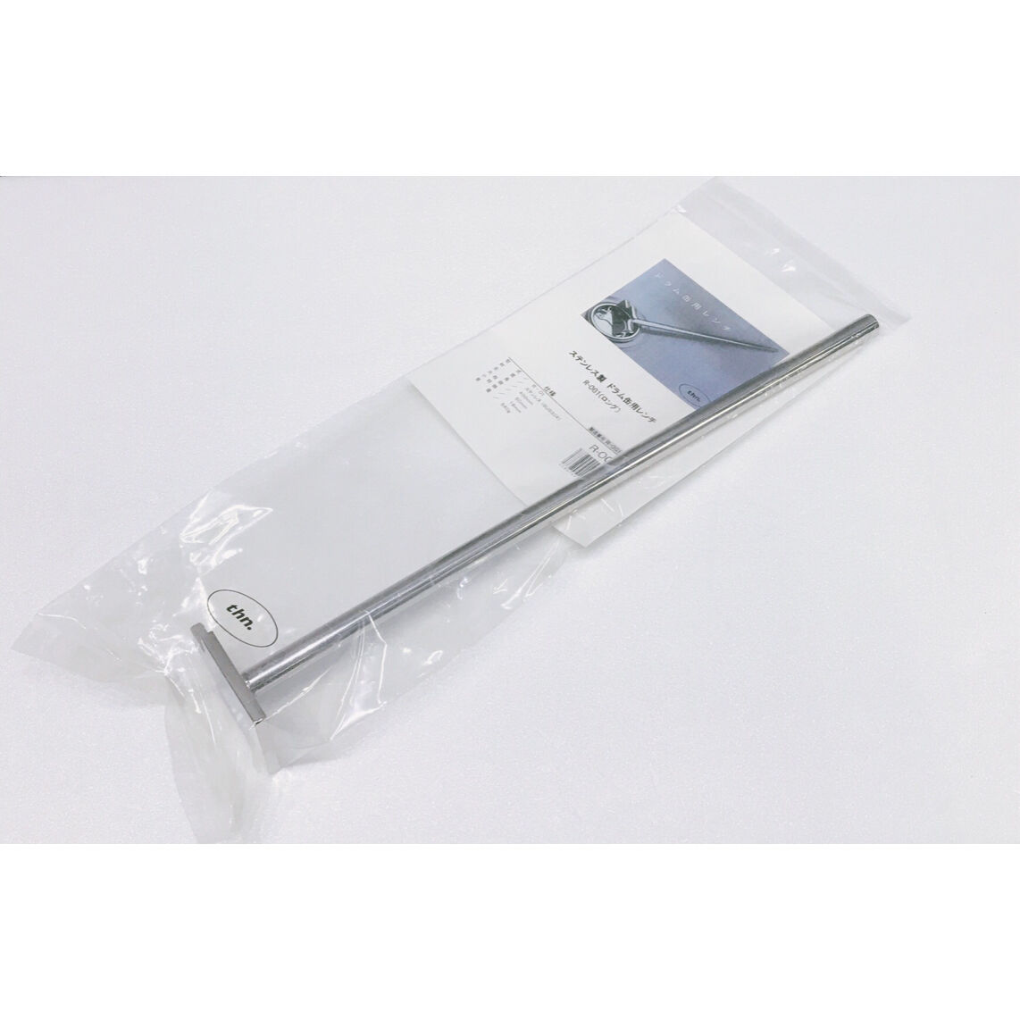 ステンレス製 ドラム缶用レンチ 【R-OG1 L(ロング)】開閉工具 締め