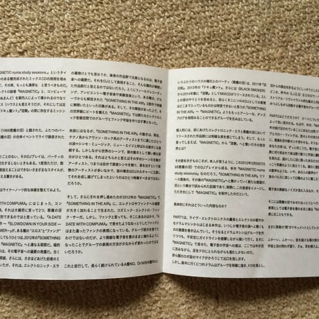 COMPUMA「MAGNETIC numa study sessions」