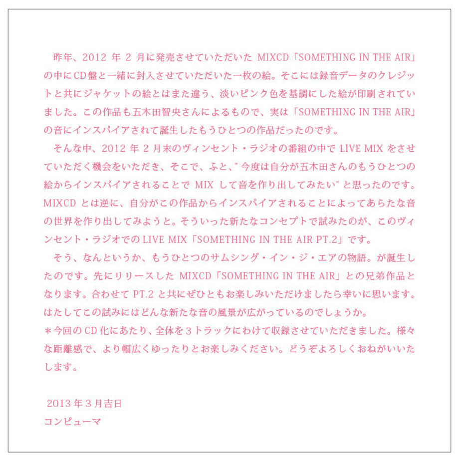 54f3273b3cd482c972000253