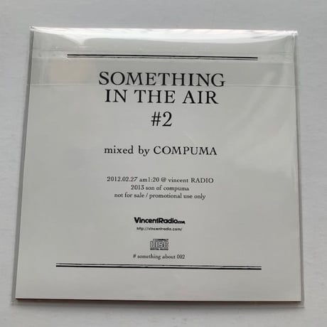 COMPUMA「SOMETHNIG IN THE AIR 2」- for cherry blossom season -