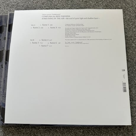 COMPUMA feat 竹久圏「SOMETHING IN THE AIR - the soul of quiet light and shadow layer -」LP 定形外郵便 SOLD OUT