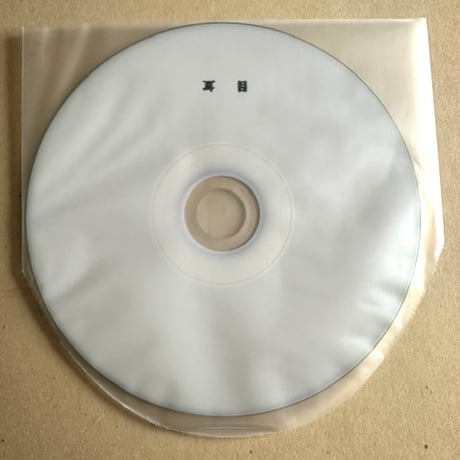 COMPUMA「jimoku」